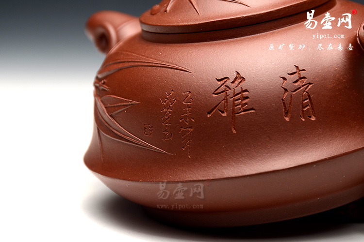 王品荣竹趣壶图片，宜兴正宗紫砂壶，黄龙山紫砂