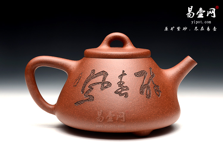 宜兴名人余志平紫砂壶作品，子冶石瓢壶图片