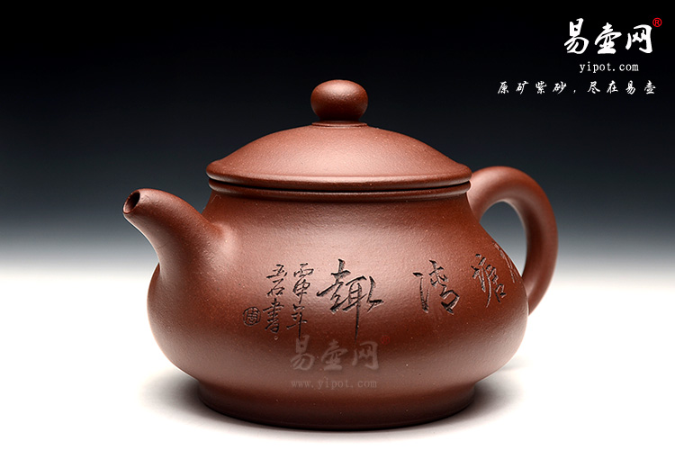 宜兴冯盘军紫砂壶，经典壶型，潘壶图片，泡茶利器之作