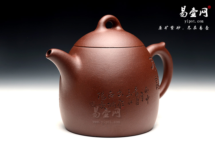 宜兴冯盘军全手紫砂壶，黄龙山紫砂壶，原矿紫砂壶