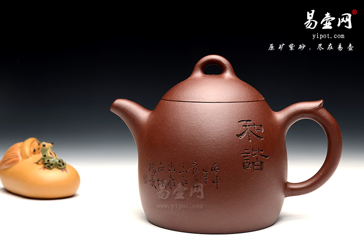 宜兴冯盘军全手紫砂壶，黄龙山紫砂壶，原矿紫砂壶