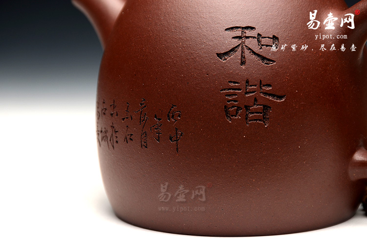 宜兴冯盘军全手紫砂壶，黄龙山紫砂壶，原矿紫砂壶