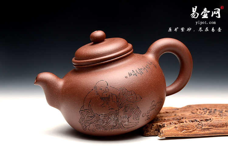 余志平紫砂壶，宜兴余志平联系方式，底槽清紫砂壶