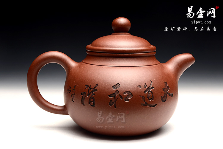 宜兴紫砂壶名家：余志平玉泉紫砂壶图片