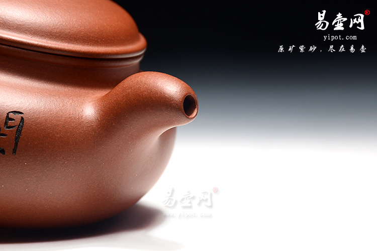 经典款道洪风格紫砂艺术品，宜兴黄龙款紫砂壶
