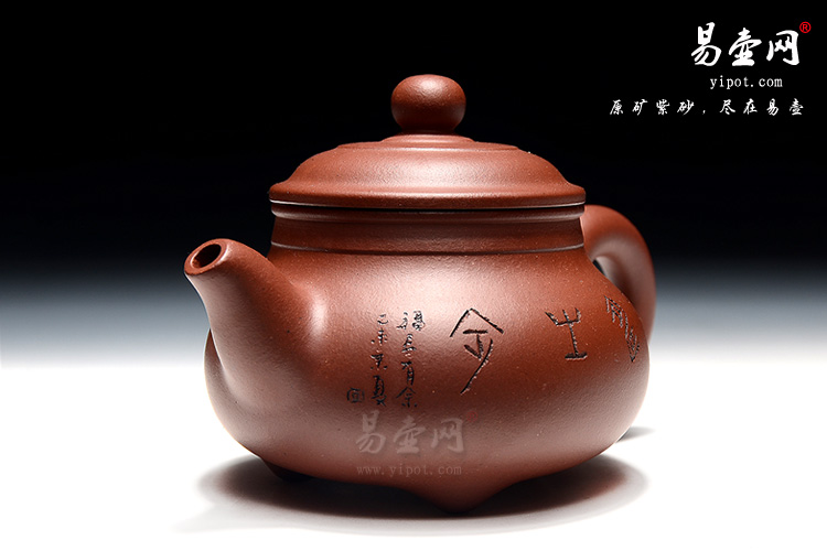 宜兴羊建鹏老师的趣味紫砂壶，实用耐品