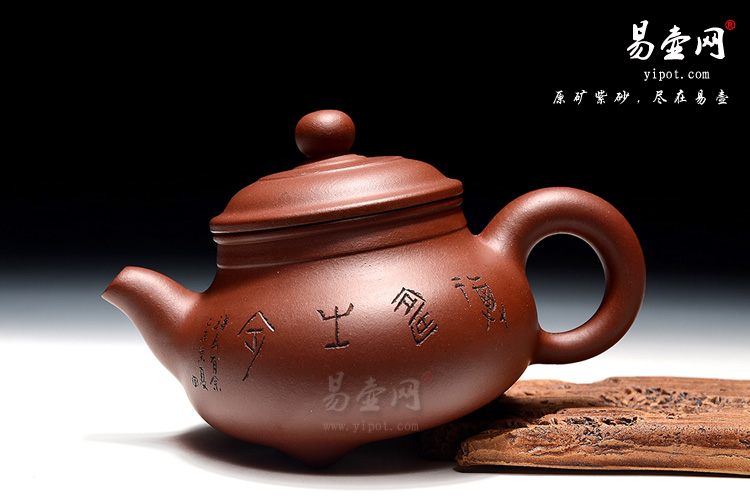 宜兴羊建鹏老师的趣味紫砂壶，实用耐品