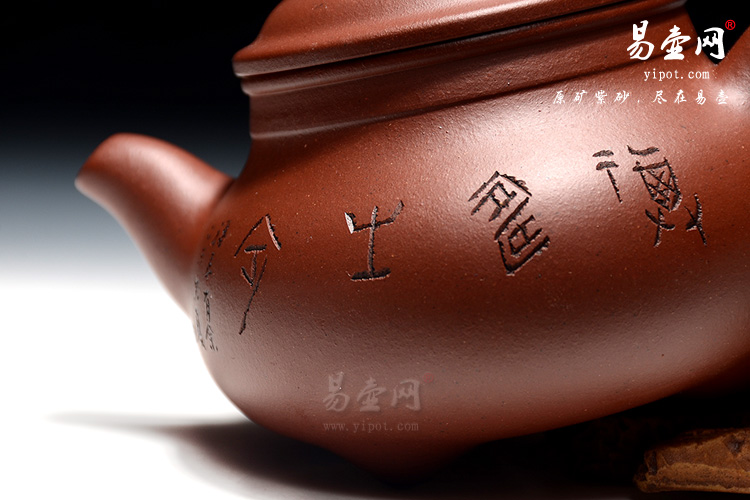 宜兴羊建鹏老师的趣味紫砂壶，实用耐品