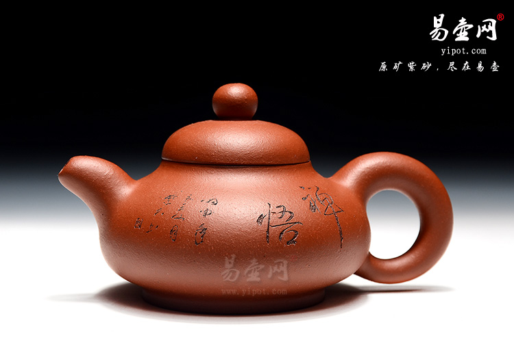 羊建鹏老师茗香紫砂壶图片
