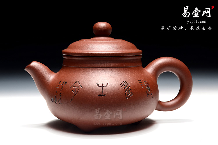 宜兴羊建鹏老师的趣味紫砂壶，实用耐品