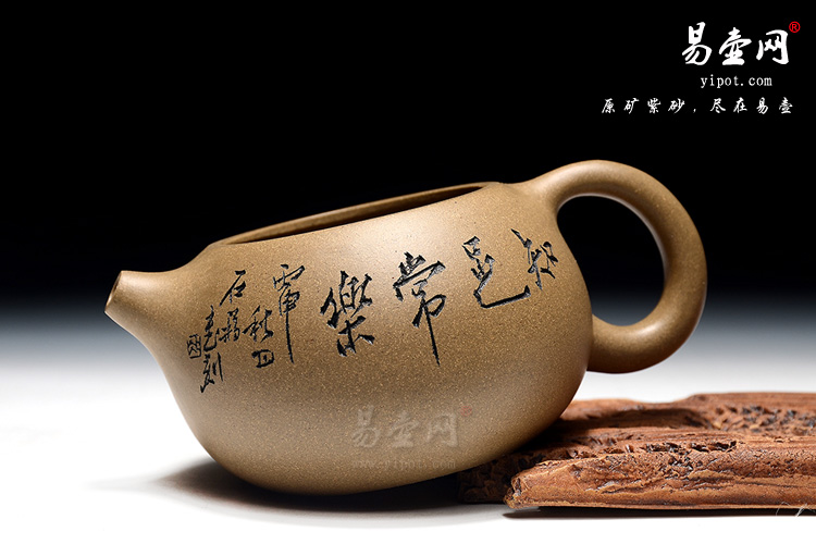 吴秋平老师的小玉乳紫砂壶图片