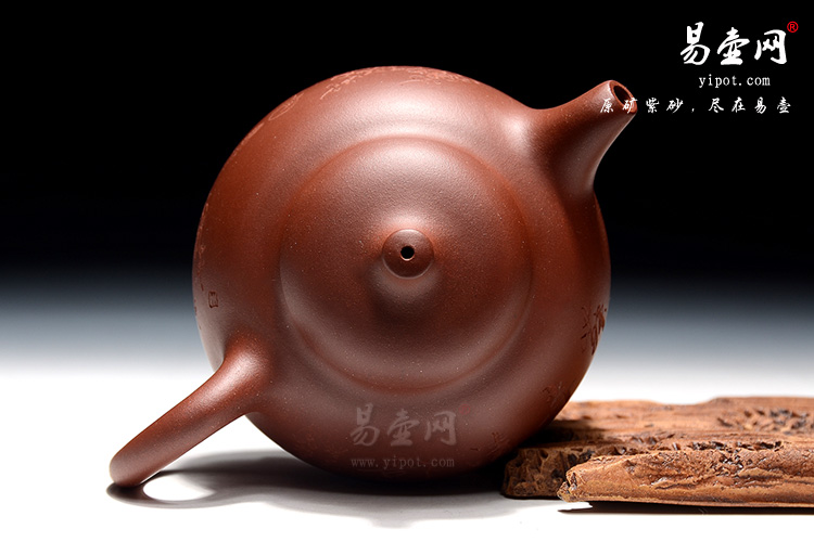 宜兴紫砂壶名家：王品荣三足乳丁紫砂壶图片