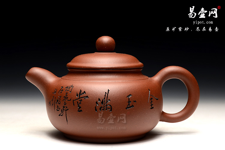 宜兴吴秋平紫砂壶，云扁壶图片，高档静品紫砂壶图片