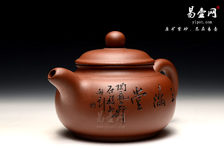 宜兴吴秋平紫砂壶，云扁壶图片，高档静品紫砂壶图片