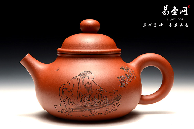 宜兴余志平小红泥紫砂壶，容天壶图片