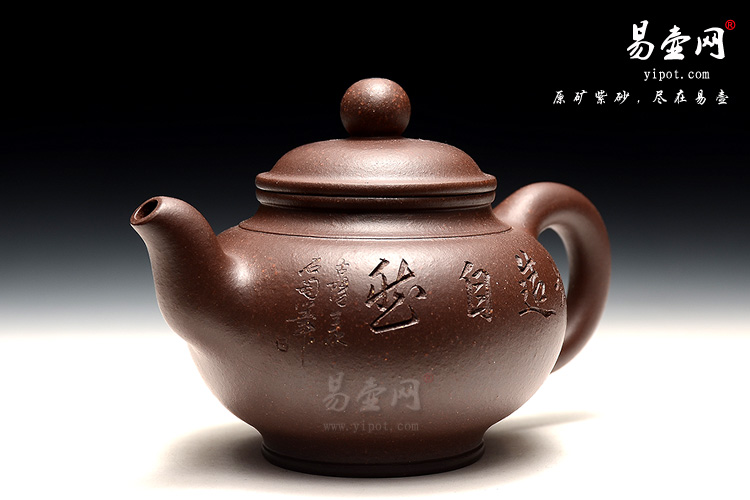 宜兴紫砂壶名家：陈顺根华容紫砂壶图片