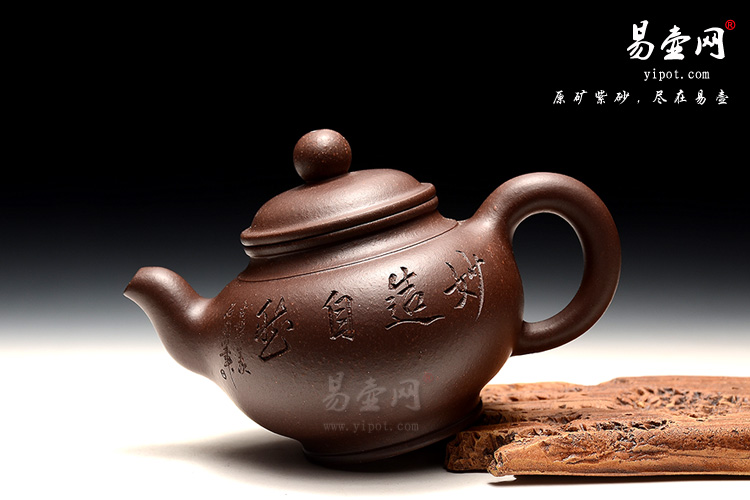 宜兴紫砂壶名家：陈顺根华容紫砂壶图片