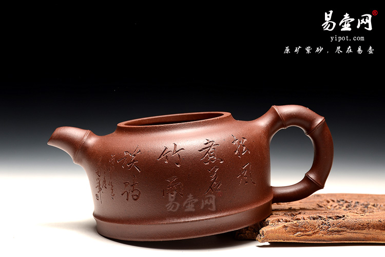 宜兴陈顺根紫砂壶艺术，祝君成功紫砂壶图片