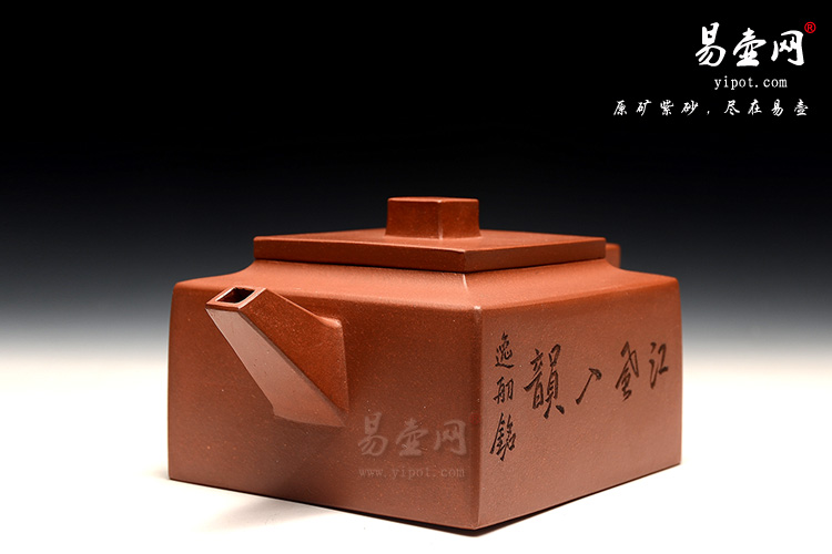宜兴杨立平紫砂壶，方器紫砂壶，把玩紫砂壶