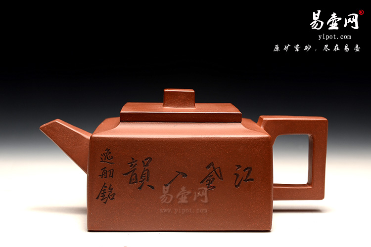 宜兴杨立平紫砂壶，方器紫砂壶，把玩紫砂壶
