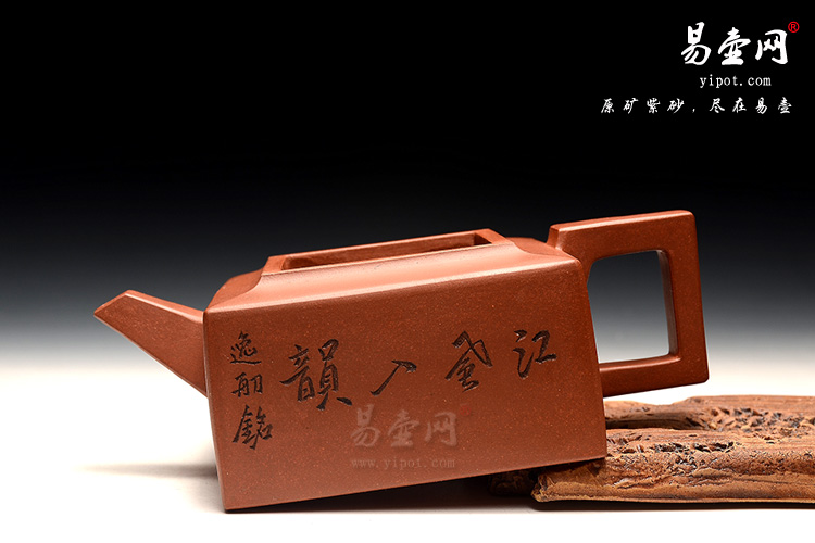 宜兴杨立平紫砂壶，方器紫砂壶，把玩紫砂壶