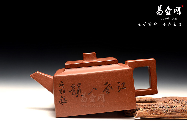宜兴杨立平紫砂壶，方器紫砂壶，把玩紫砂壶