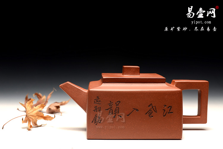 宜兴杨立平紫砂壶，方器紫砂壶，把玩紫砂壶