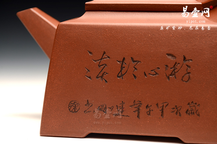 宜兴杨立平大品紫砂壶，一统四方壶图片