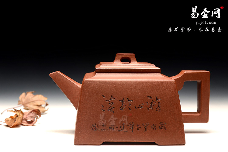宜兴杨立平大品紫砂壶，一统四方壶图片