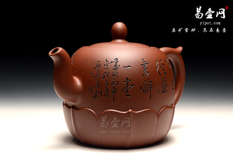 宜兴吴秋平紫砂壶工作室，联系方式，莲韵壶图片