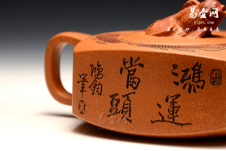 宜兴朱鸿钧紫砂壶，金玉壶图片