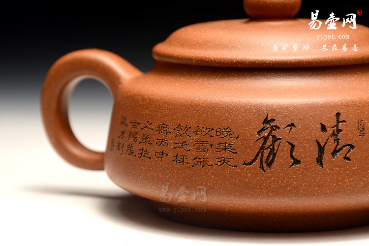 国家级工艺美术师：王继忠清香紫砂壶图片