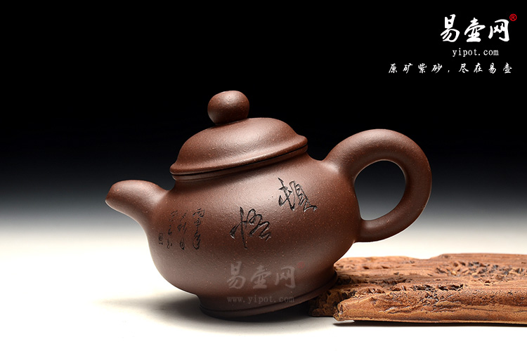 羊建鹏紫砂壶，清韵壶图片