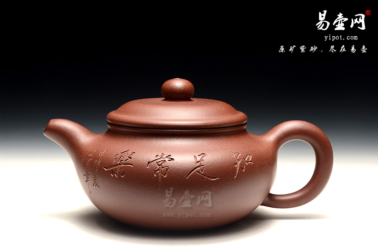 宜兴陈顺根紫砂壶，三顺紫砂壶，仿古壶图片