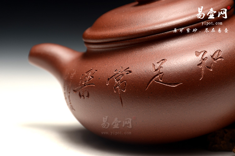 宜兴陈顺根紫砂壶，三顺紫砂壶，仿古壶图片