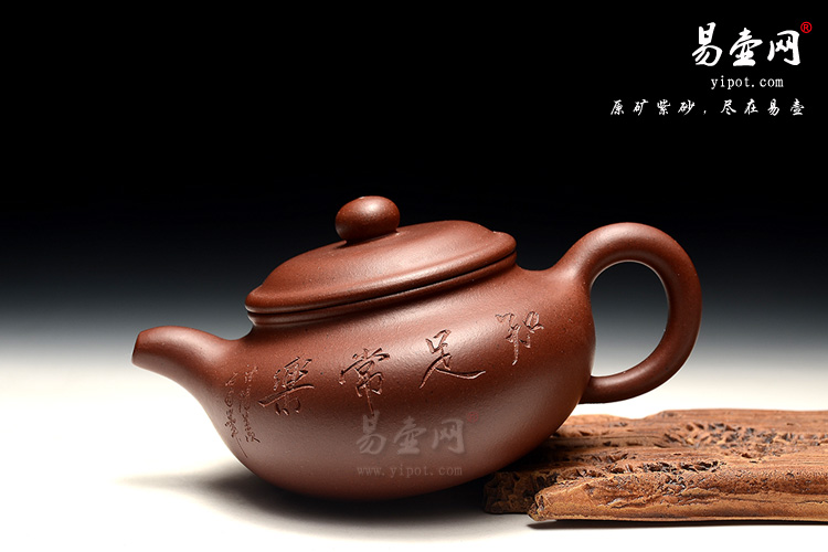 宜兴陈顺根紫砂壶，三顺紫砂壶，仿古壶图片