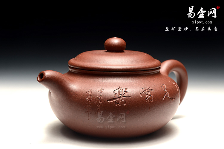 宜兴陈顺根紫砂壶，三顺紫砂壶，仿古壶图片