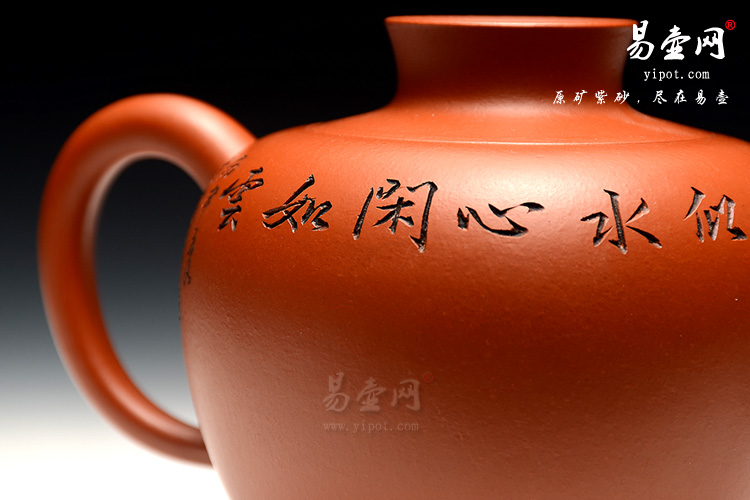 宜兴紫砂壶，民间艺人范跃萍紫砂壶，公道壶图片