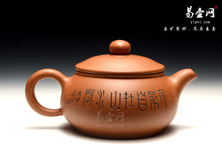 宜兴紫砂壶，王继忠紫砂壶，玉扁壶图片
