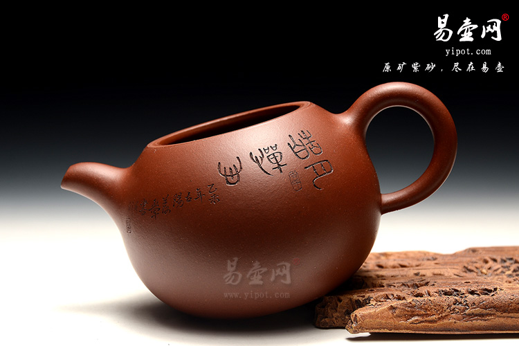 宜兴紫砂壶，国家级工艺美术师李锡凤老师的匏瓜壶图片
