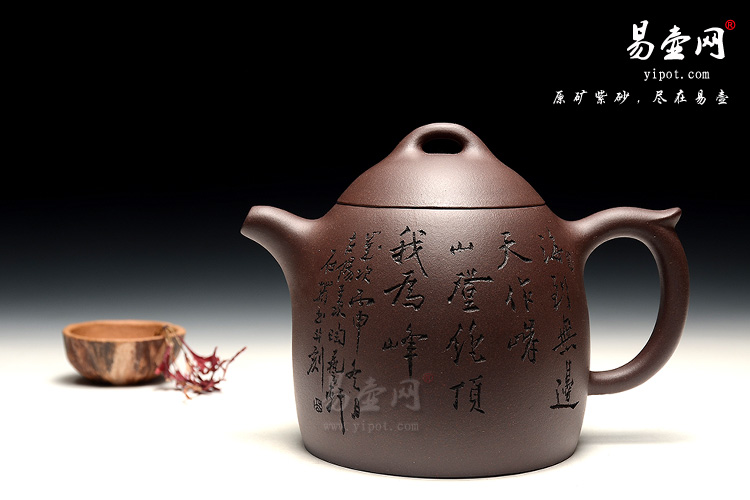 宜兴吴秋平老师紫砂壶，秦权壶图片