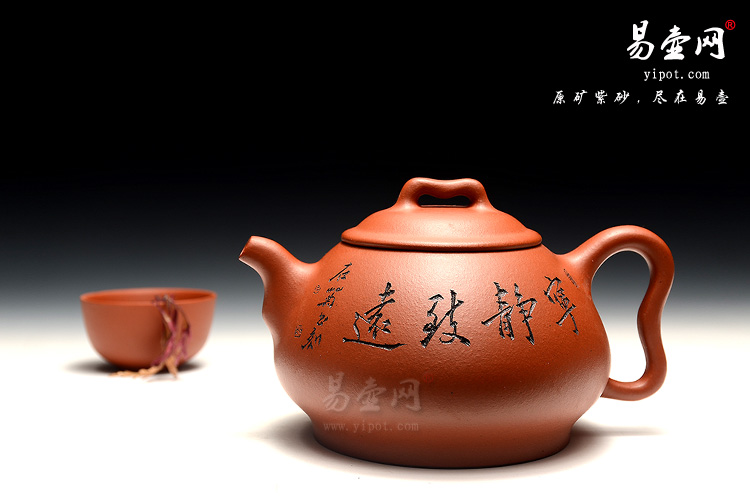 宜兴高档紫砂壶，吴秋平紫砂壶求真壶图片
