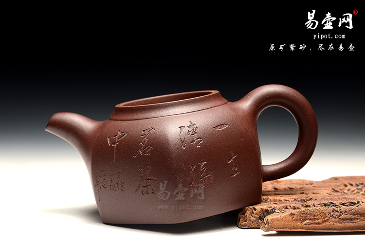 宜兴紫砂壶，陈顺根紫砂壶，汉方壶图片