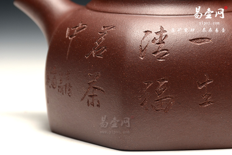 宜兴紫砂壶，陈顺根紫砂壶，汉方壶图片