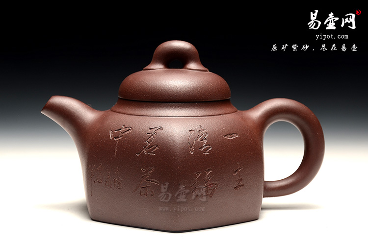 宜兴紫砂壶，陈顺根紫砂壶，汉方壶图片