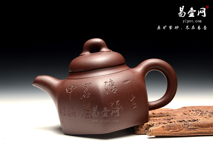 宜兴紫砂壶，陈顺根紫砂壶，汉方壶图片