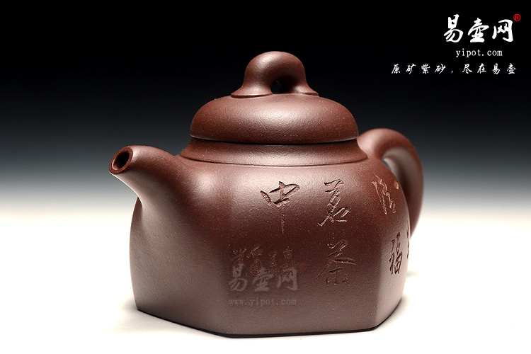 宜兴紫砂壶，陈顺根紫砂壶，汉方壶图片