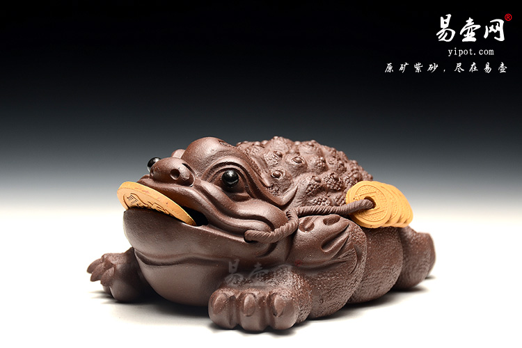 紫砂茶宠：三足金蟾紫砂茶玩图片
