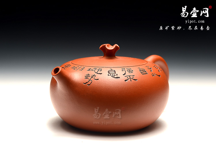 宜兴范跃萍紫砂壶，民间艺人紫砂壶，包容壶图片