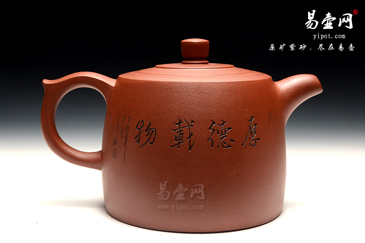宜兴紫砂壶图片 井栏壶型图片 优质黄皮龙紫砂壶 
